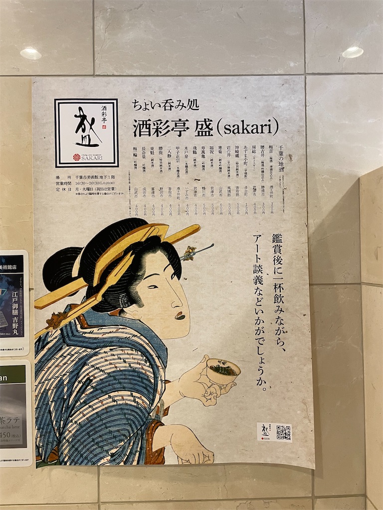 f:id:YoroCon:20240216074708j:image