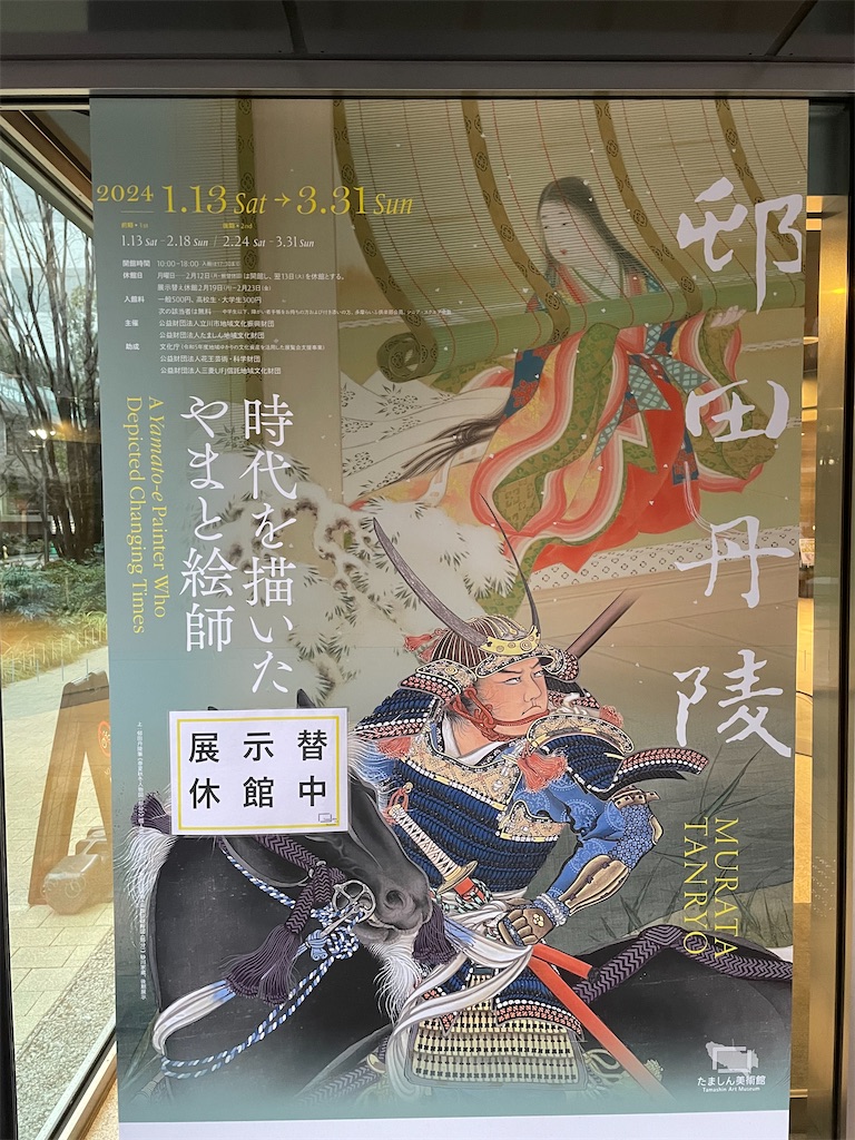 f:id:YoroCon:20240305004821j:image