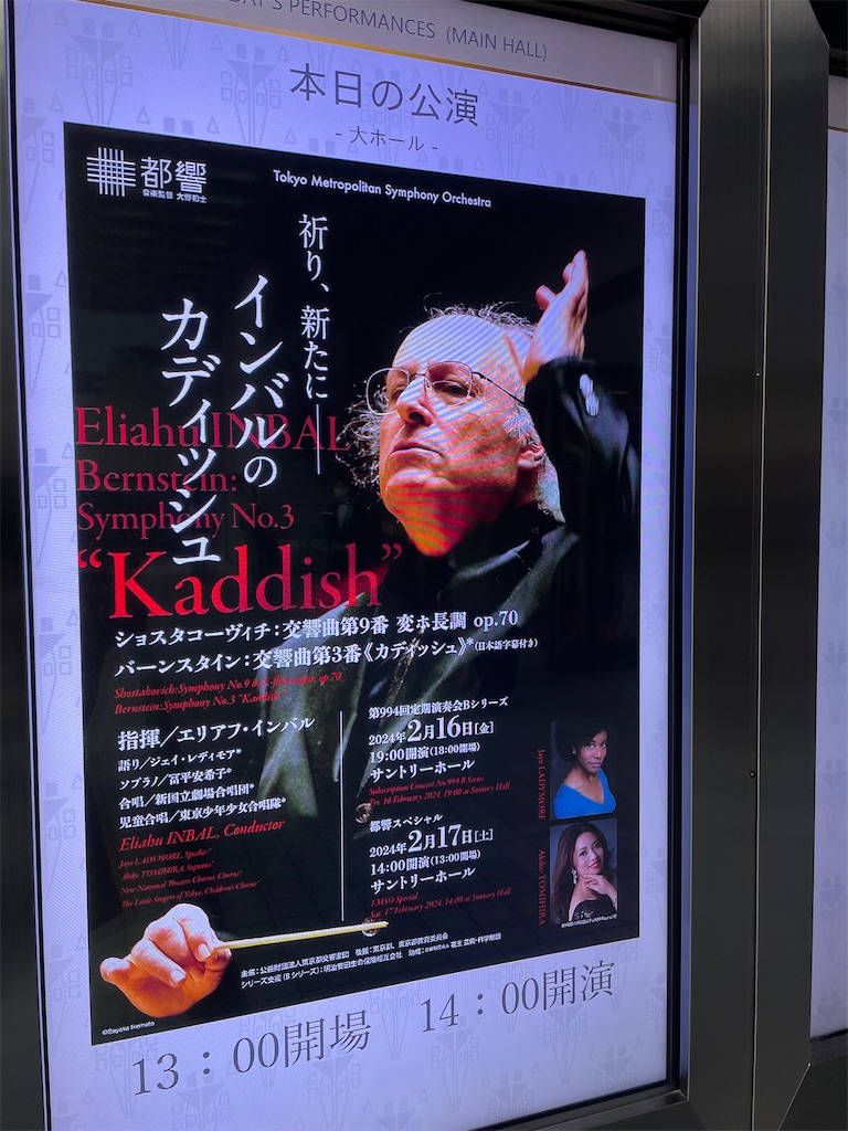 f:id:YoroCon:20240305005009j:image