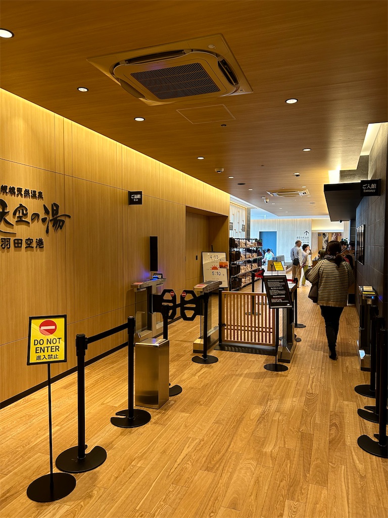 f:id:YoroCon:20240416002400j:image f:id:YoroCon:20240416002400j:image