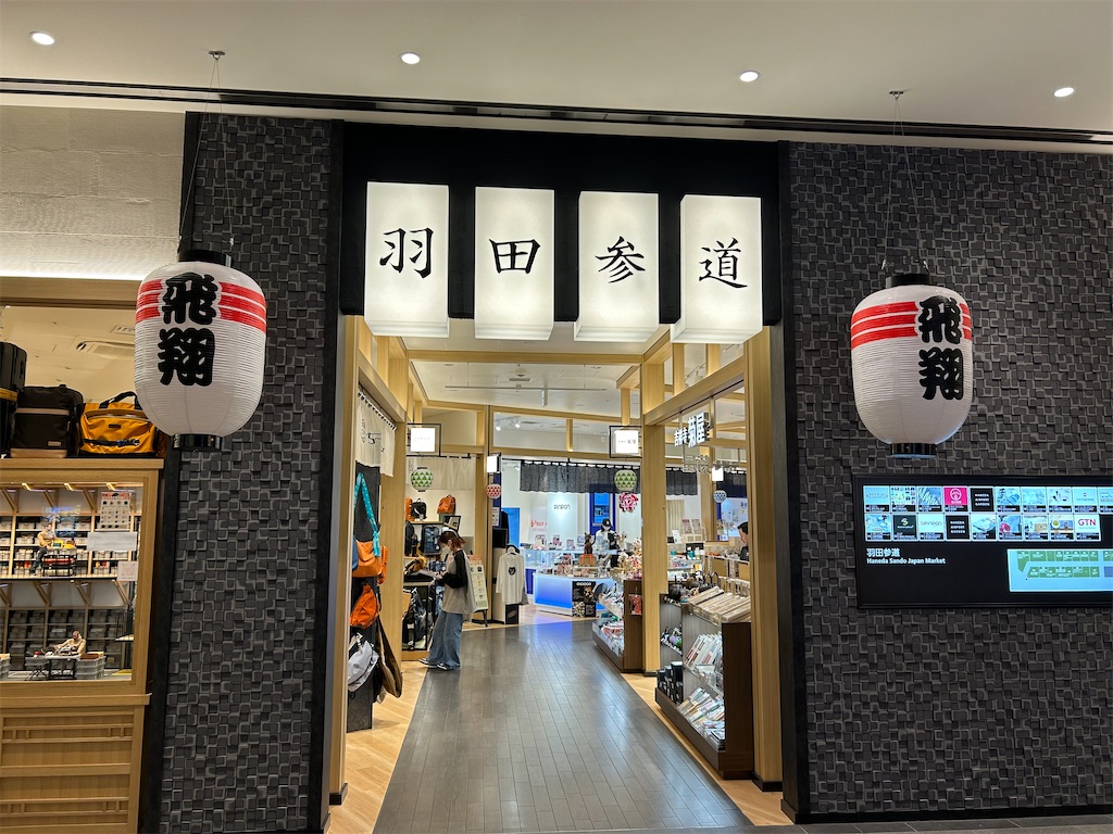 f:id:YoroCon:20240416002404j:image f:id:YoroCon:20240416002404j:image