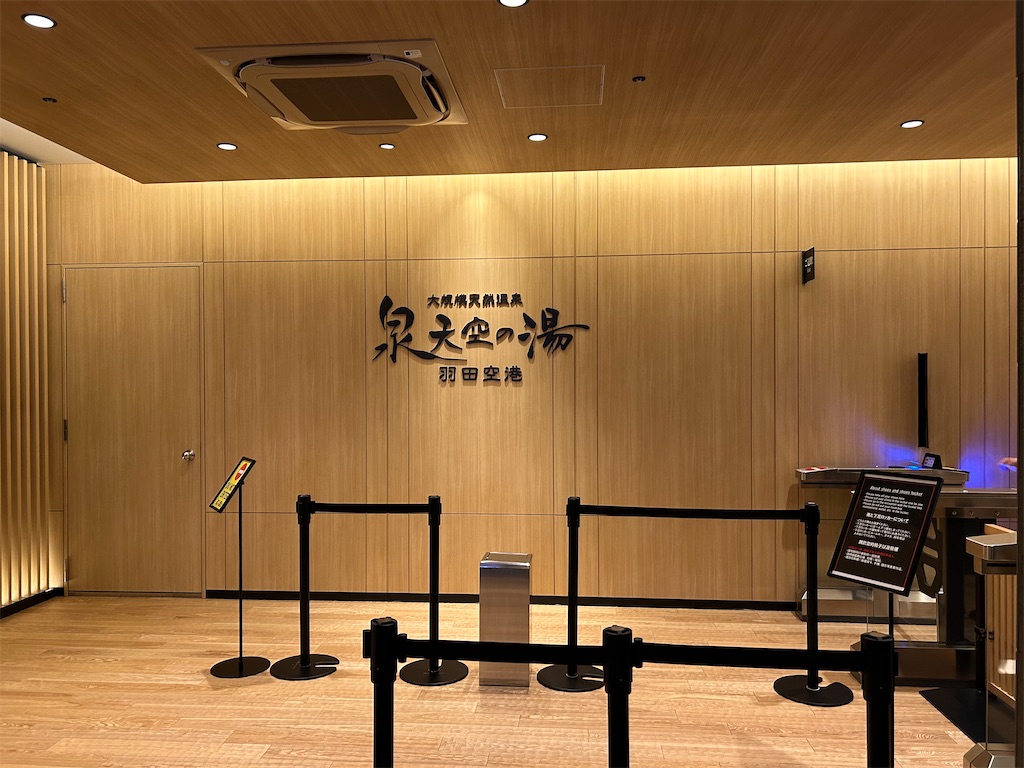 f:id:YoroCon:20240416002430j:image f:id:YoroCon:20240416002430j:image