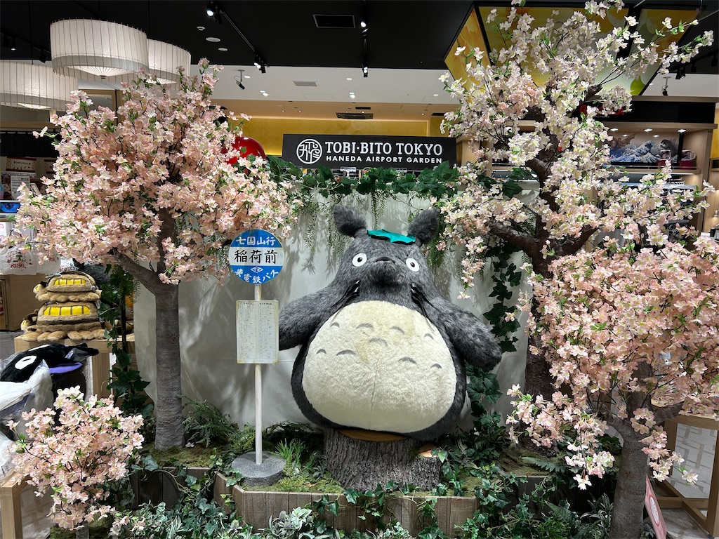 f:id:YoroCon:20240416002434j:image f:id:YoroCon:20240416002434j:image