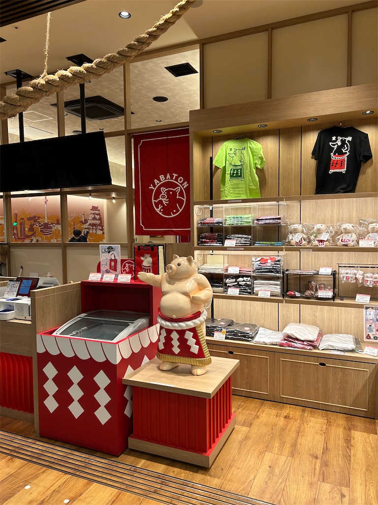 f:id:YoroCon:20240416002451j:image f:id:YoroCon:20240416002451j:image