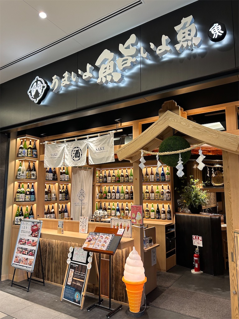 f:id:YoroCon:20240416002455j:image f:id:YoroCon:20240416002455j:image