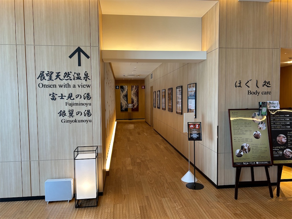 f:id:YoroCon:20240416002501j:image f:id:YoroCon:20240416002501j:image