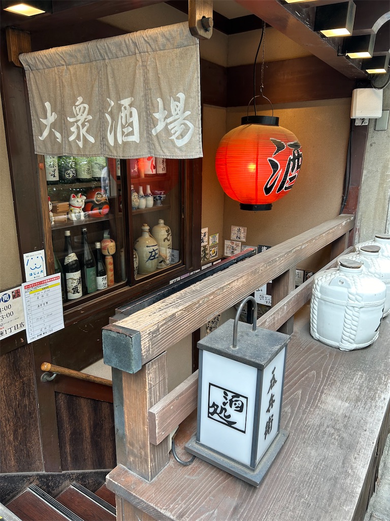 f:id:YoroCon:20240502175407j:image