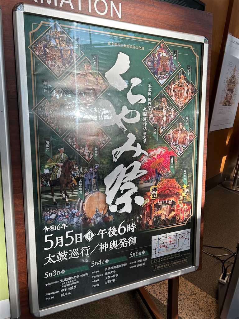 f:id:YoroCon:20240506224234j:image f:id:YoroCon:20240506224234j:image