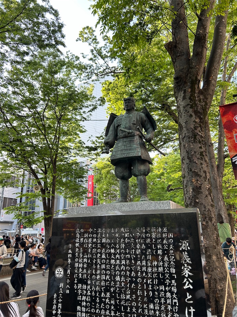 f:id:YoroCon:20240506224242j:image f:id:YoroCon:20240506224242j:image