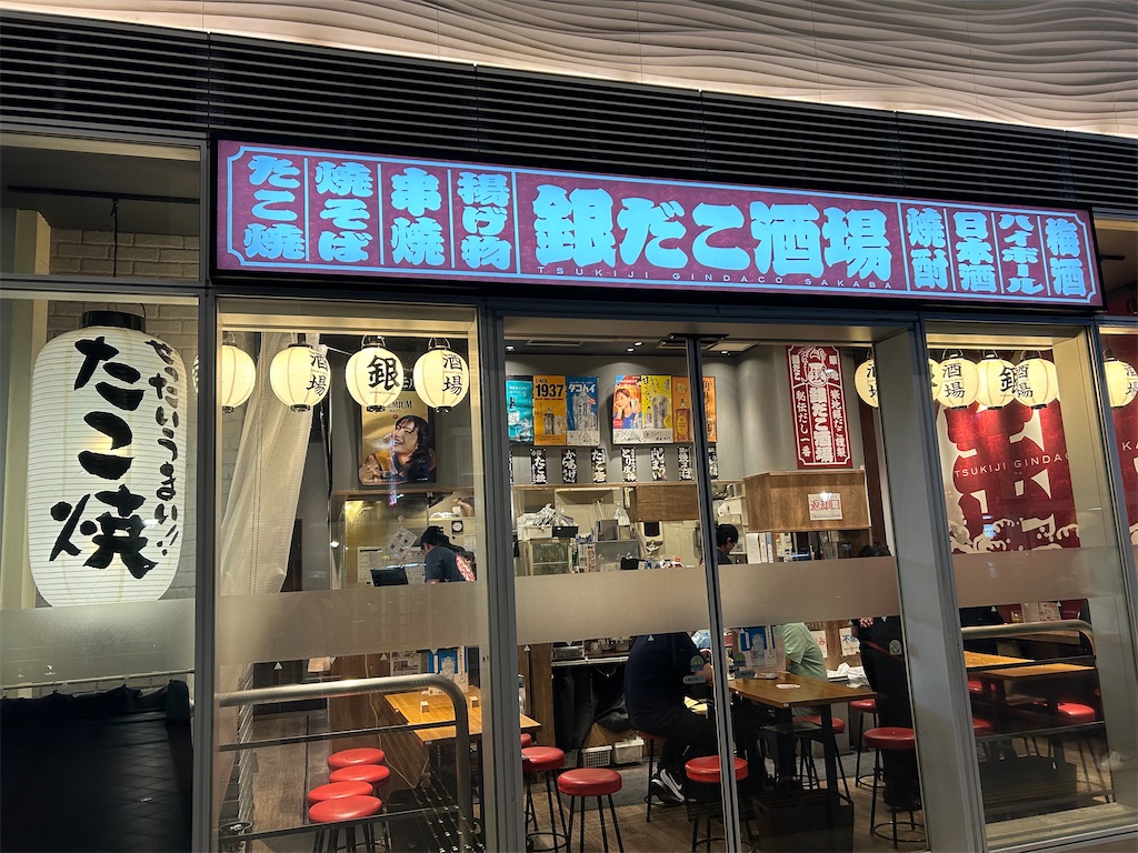 f:id:YoroCon:20240506224304j:image f:id:YoroCon:20240506224304j:image