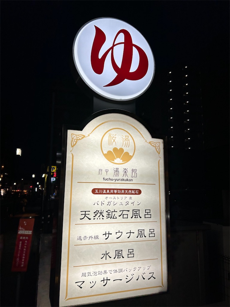 f:id:YoroCon:20240506224312j:image f:id:YoroCon:20240506224312j:image