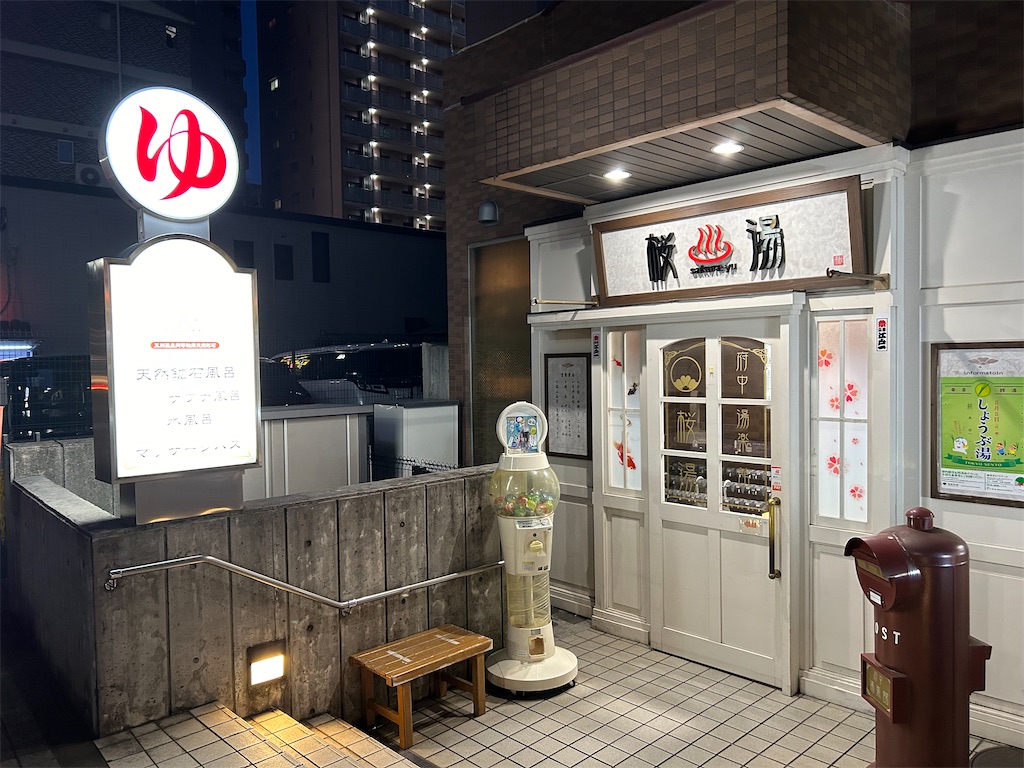 f:id:YoroCon:20240506224339j:image f:id:YoroCon:20240506224339j:image