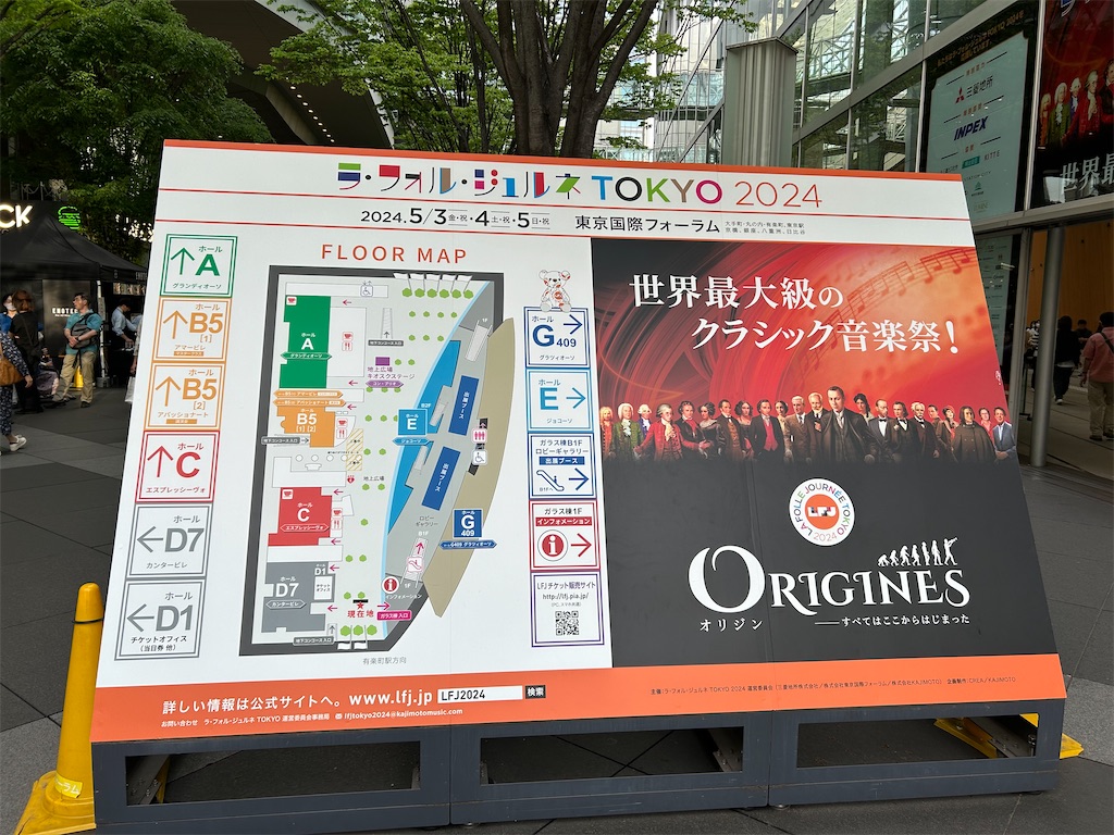 f:id:YoroCon:20240507005325j:image