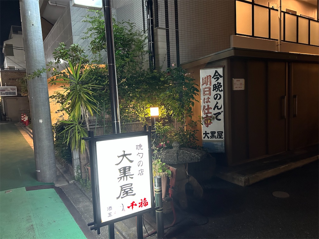 f:id:YoroCon:20240512215411j:image