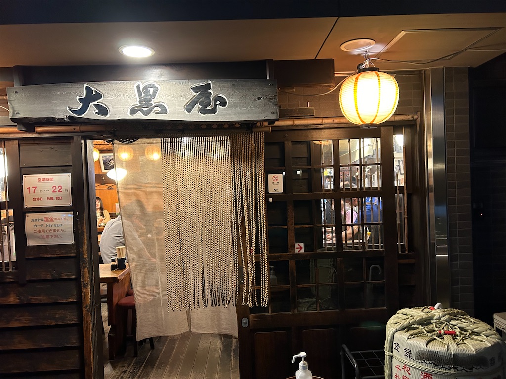 f:id:YoroCon:20240512215413j:image