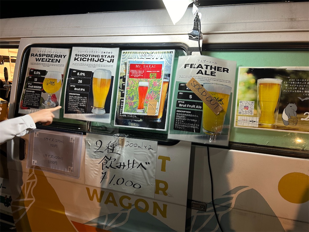 f:id:YoroCon:20240512215416j:image