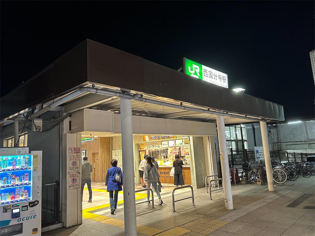 f:id:YoroCon:20240512215442j:image