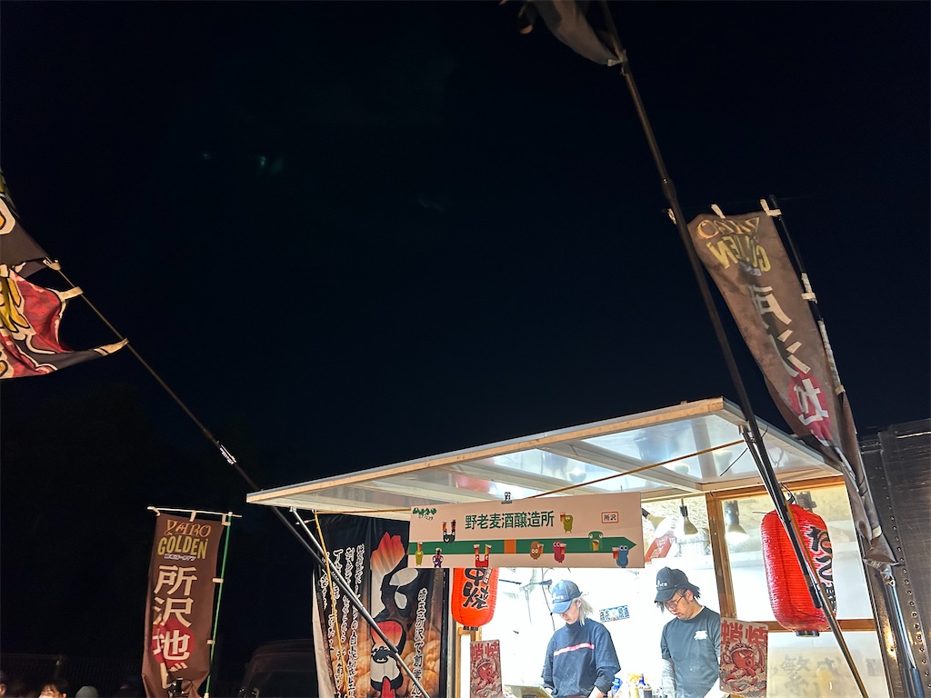 f:id:YoroCon:20240512215451j:image