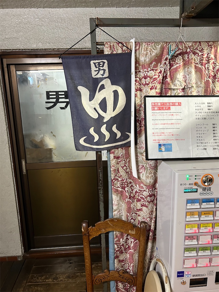 f:id:YoroCon:20240512215456j:image