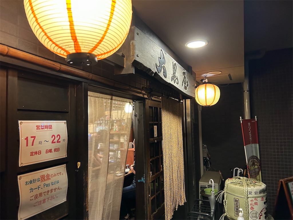 f:id:YoroCon:20240512215511j:image