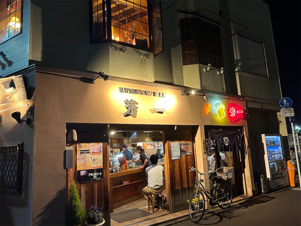 f:id:YoroCon:20240512215532j:image