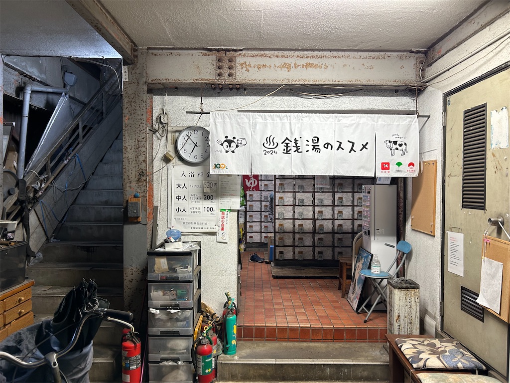 f:id:YoroCon:20240512215541j:image