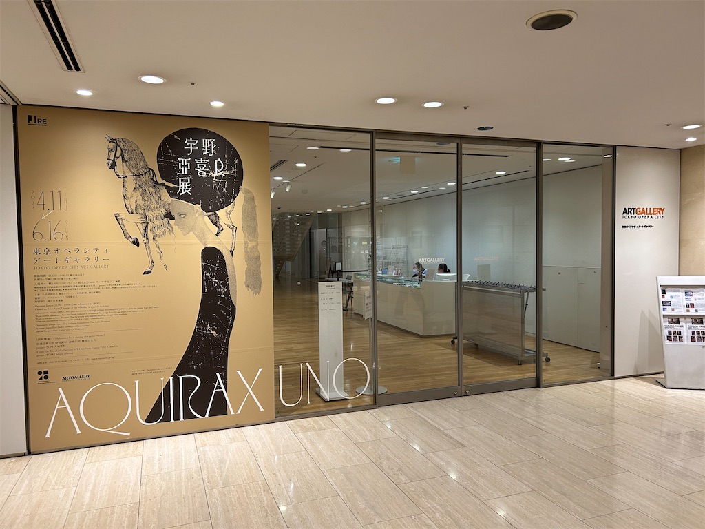 f:id:YoroCon:20240513003930j:image