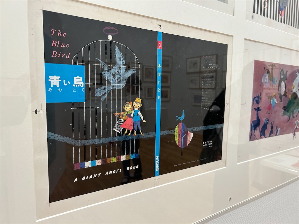 f:id:YoroCon:20240520224448j:image