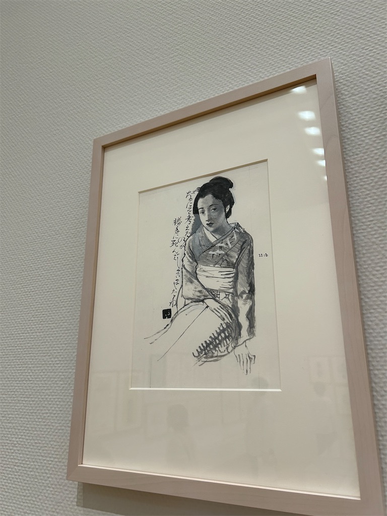 f:id:YoroCon:20240520224518j:image