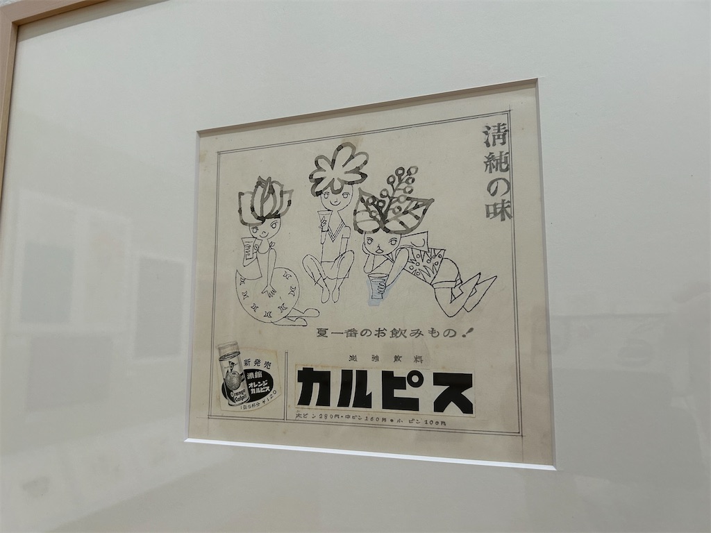 f:id:YoroCon:20240520224542j:image