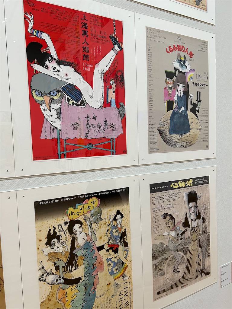 f:id:YoroCon:20240520224558j:image