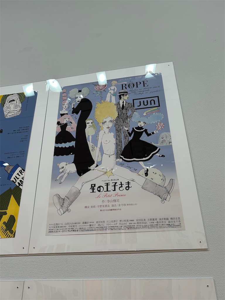 f:id:YoroCon:20240520224621j:image