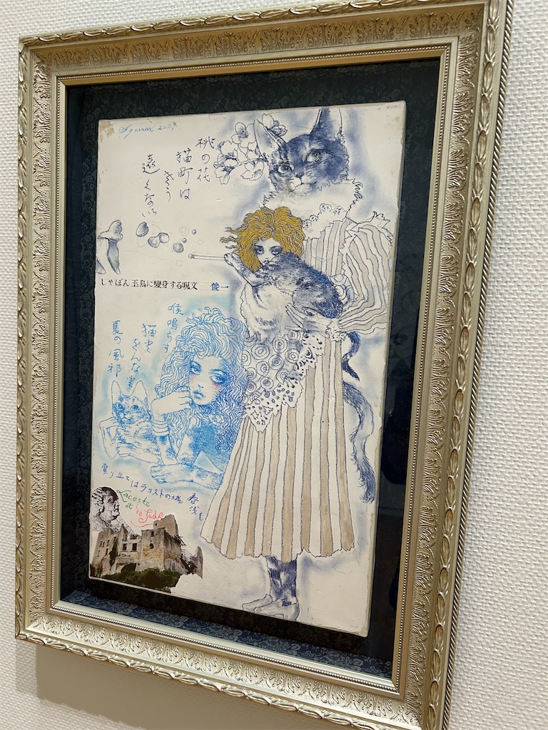 f:id:YoroCon:20240520224626j:image