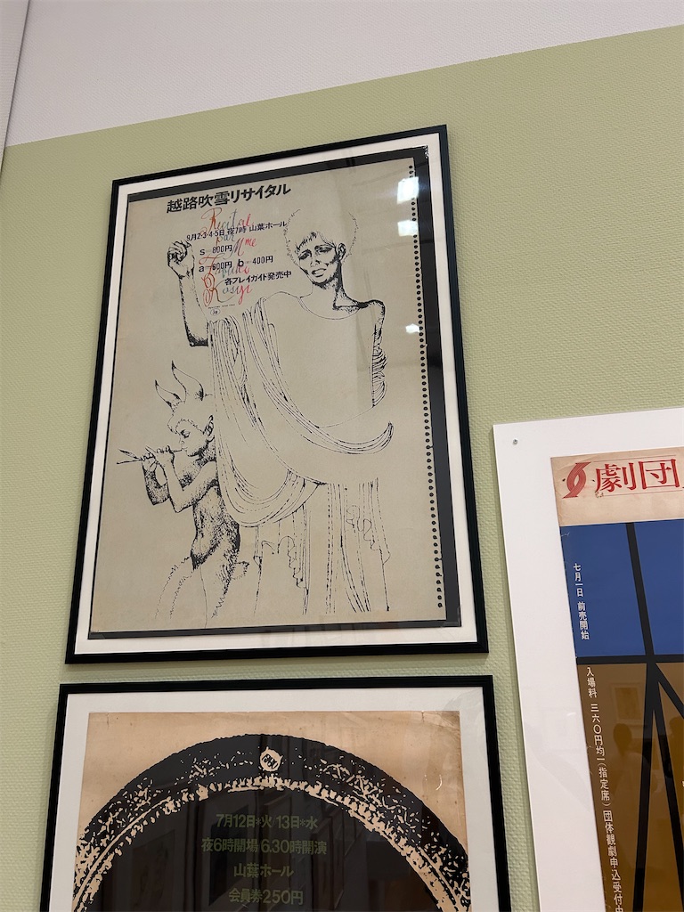 f:id:YoroCon:20240520224631j:image