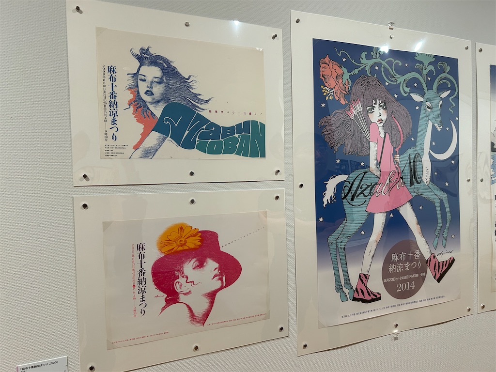 f:id:YoroCon:20240520224703j:image