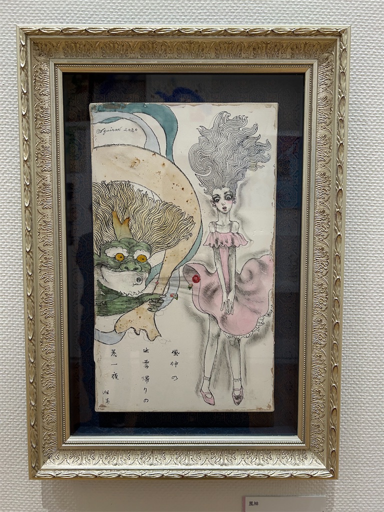 f:id:YoroCon:20240520224726j:image