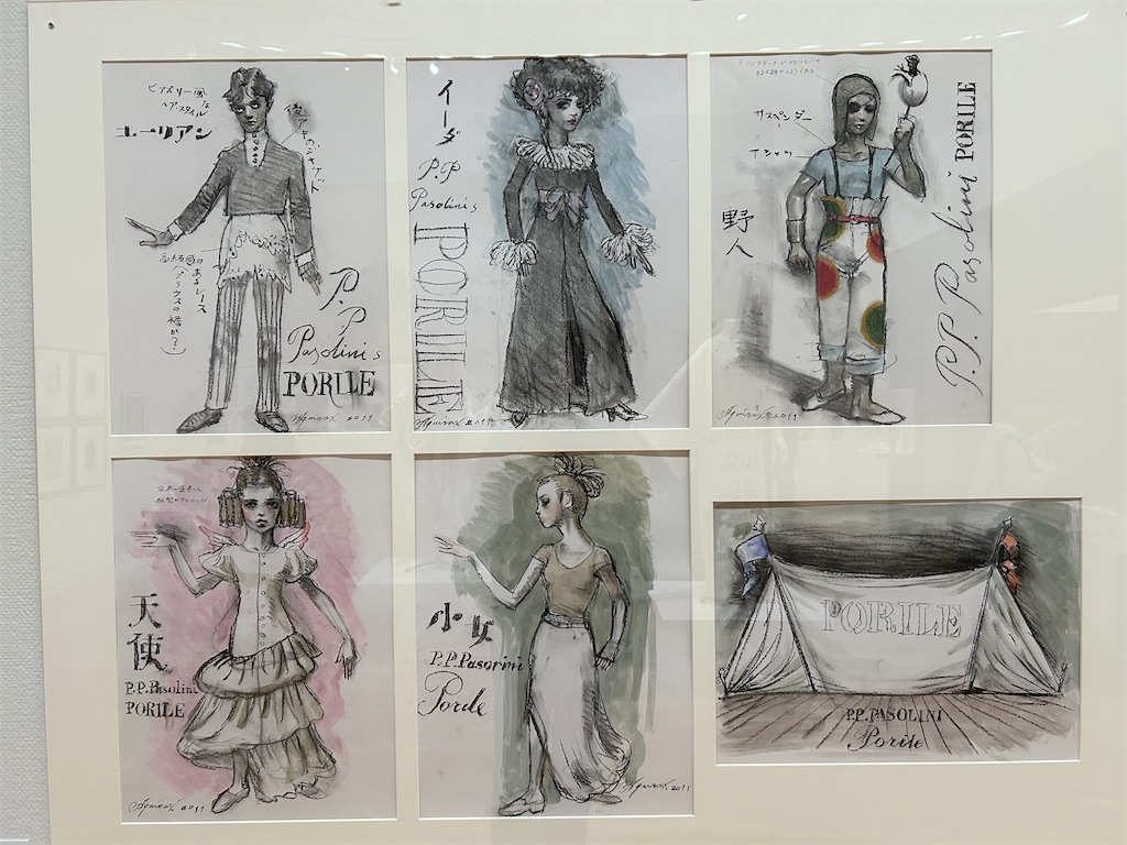 f:id:YoroCon:20240520224731j:image