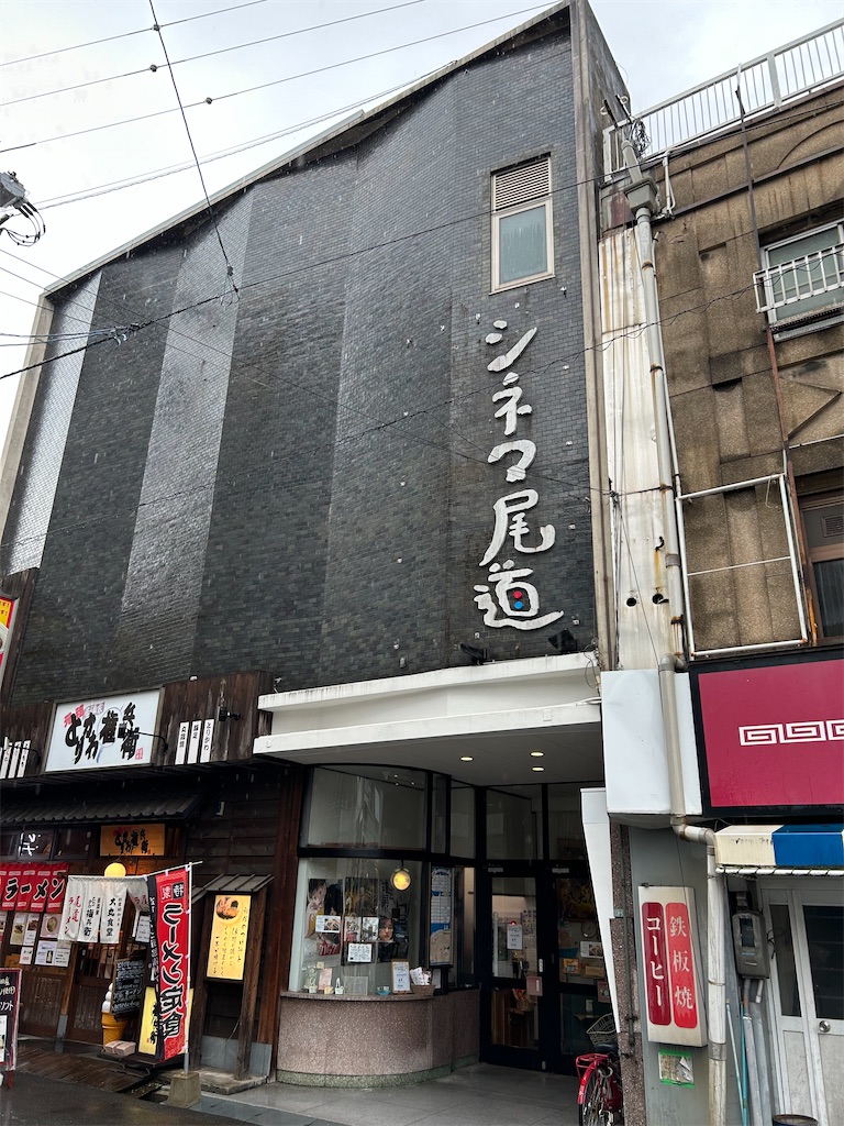 f:id:YoroCon:20241105000308j:image f:id:YoroCon:20241105000308j:image