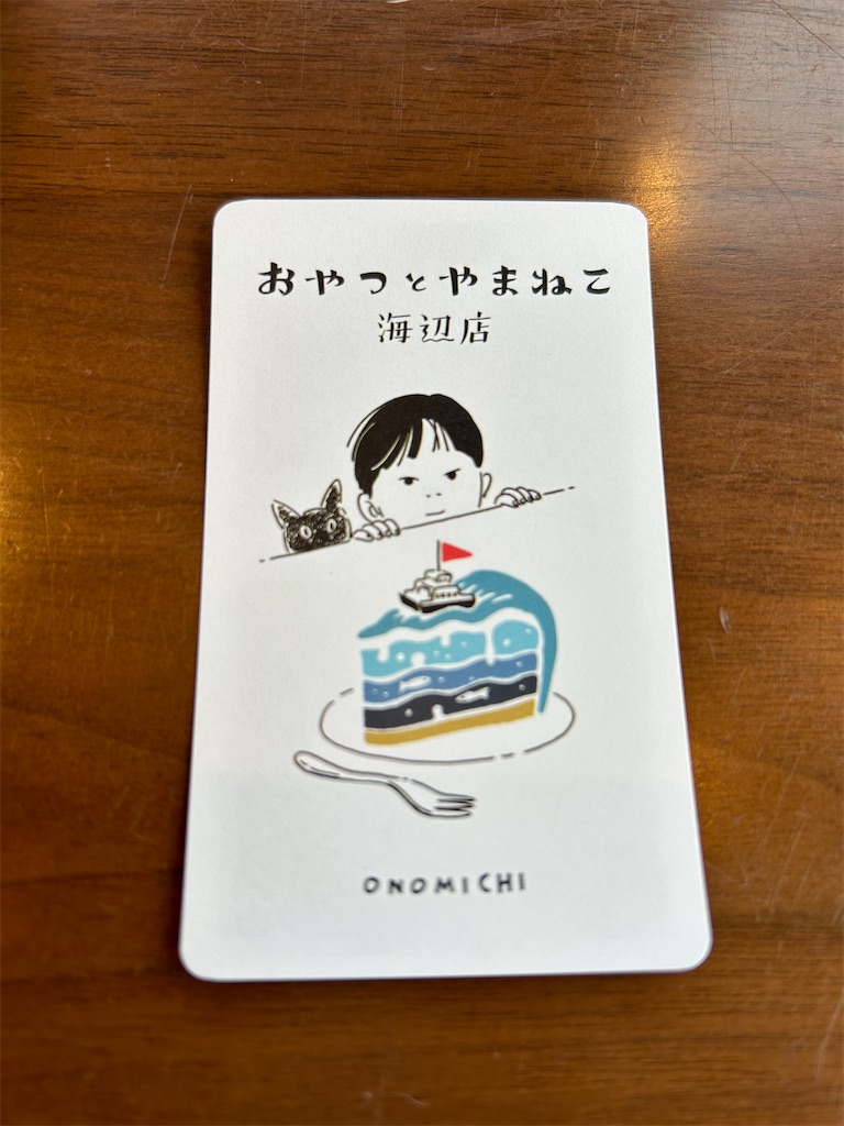 f:id:YoroCon:20241107233108j:image f:id:YoroCon:20241107233108j:image