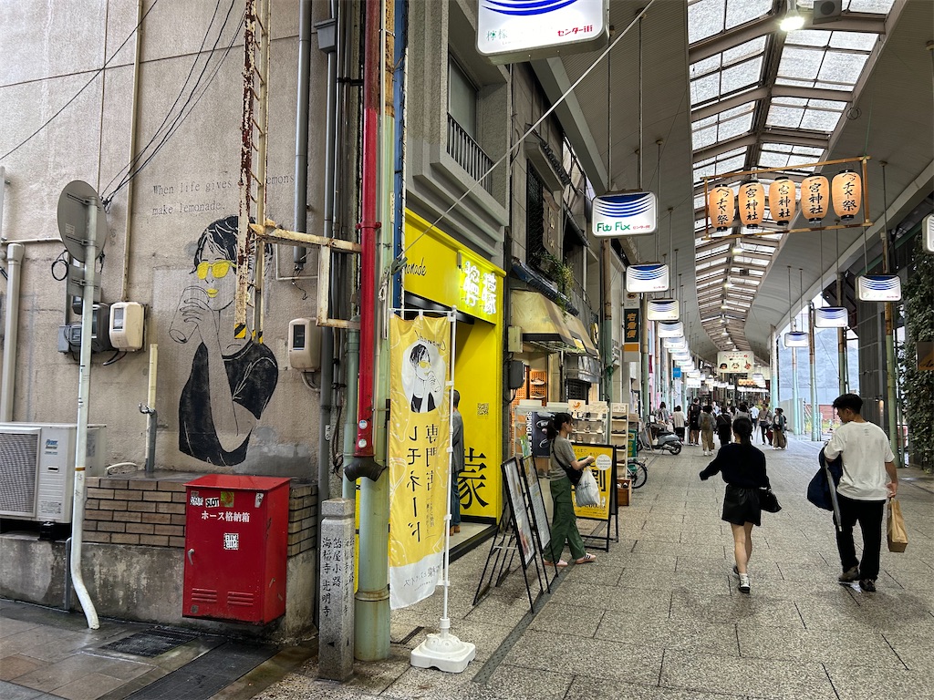 f:id:YoroCon:20241107233112j:image f:id:YoroCon:20241107233112j:image