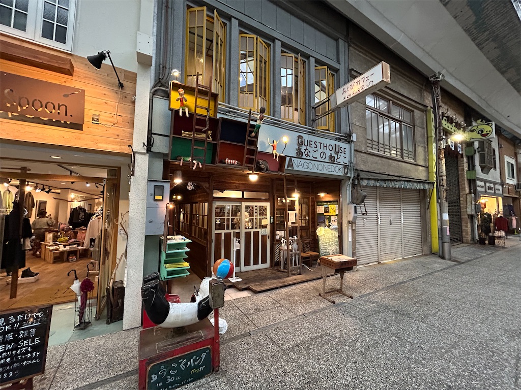 f:id:YoroCon:20241107233116j:image f:id:YoroCon:20241107233116j:image