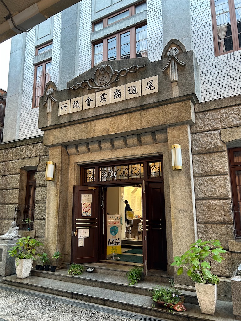 f:id:YoroCon:20241107233120j:image f:id:YoroCon:20241107233120j:image