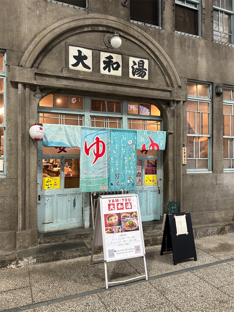 f:id:YoroCon:20241107233154j:image f:id:YoroCon:20241107233154j:image