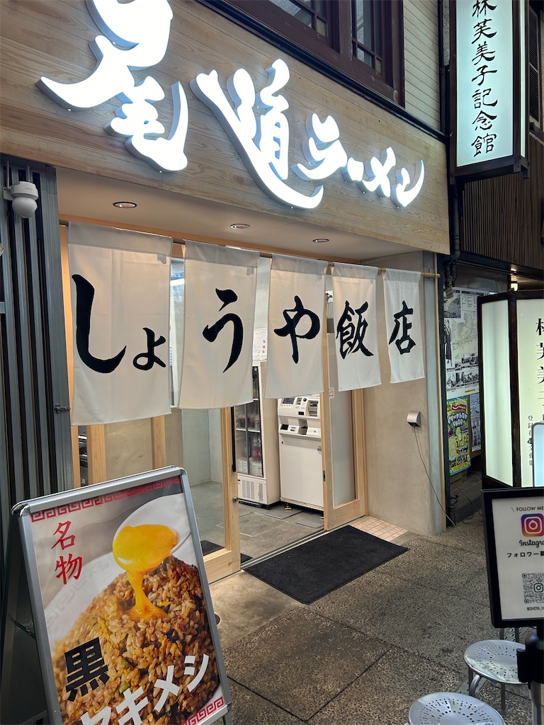 f:id:YoroCon:20241107233157j:image f:id:YoroCon:20241107233157j:image