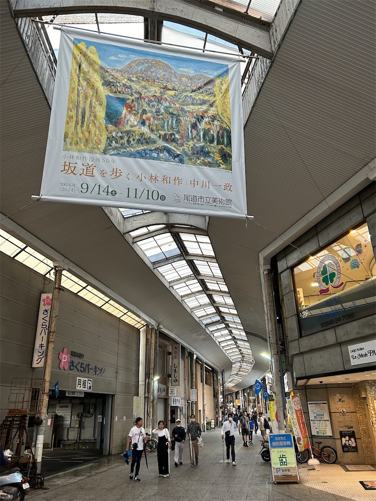 f:id:YoroCon:20241107233247j:image f:id:YoroCon:20241107233247j:image