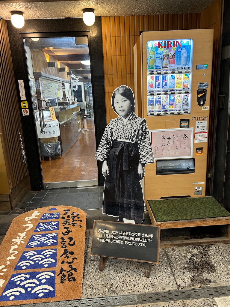 f:id:YoroCon:20241107233258j:image f:id:YoroCon:20241107233258j:image