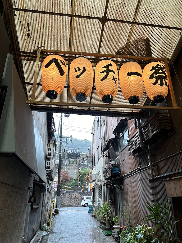 f:id:YoroCon:20241107233305j:image f:id:YoroCon:20241107233305j:image