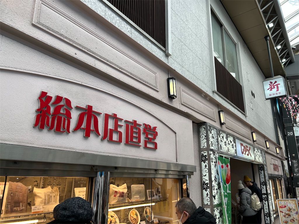 f:id:YoroCon:20250110005517j:image