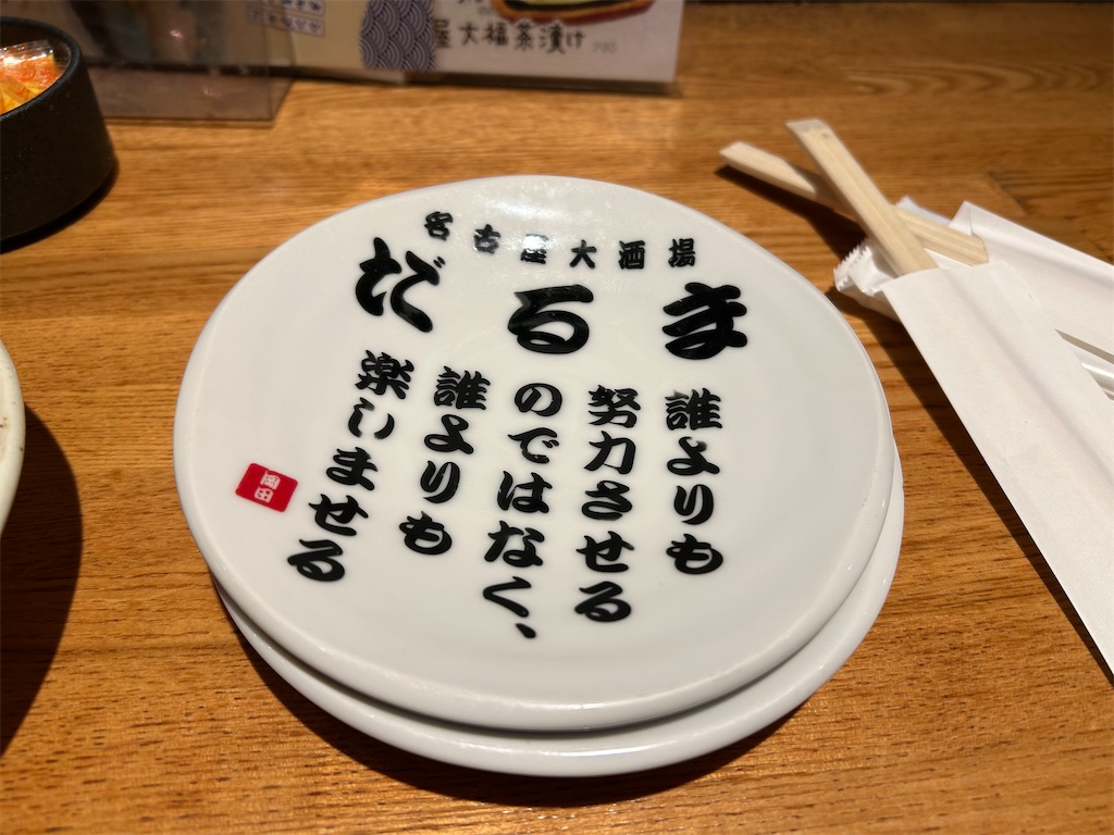 f:id:YoroCon:20250220212510j:image f:id:YoroCon:20250220212510j:image