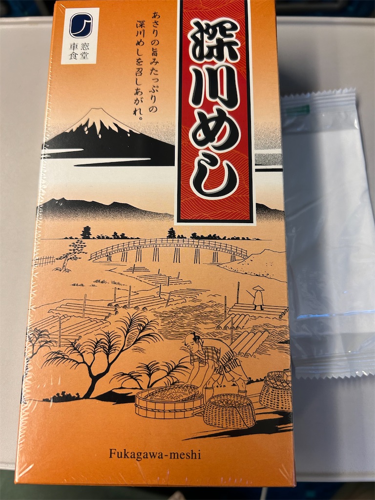 f:id:YoroCon:20250220212621j:image f:id:YoroCon:20250220212621j:image